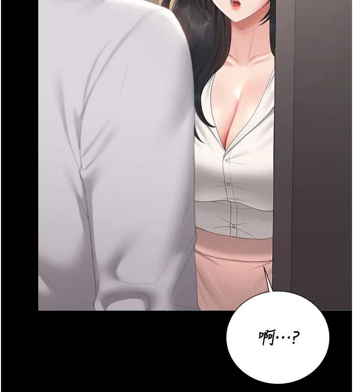 猎艷管理员第34話-完成變態的任務