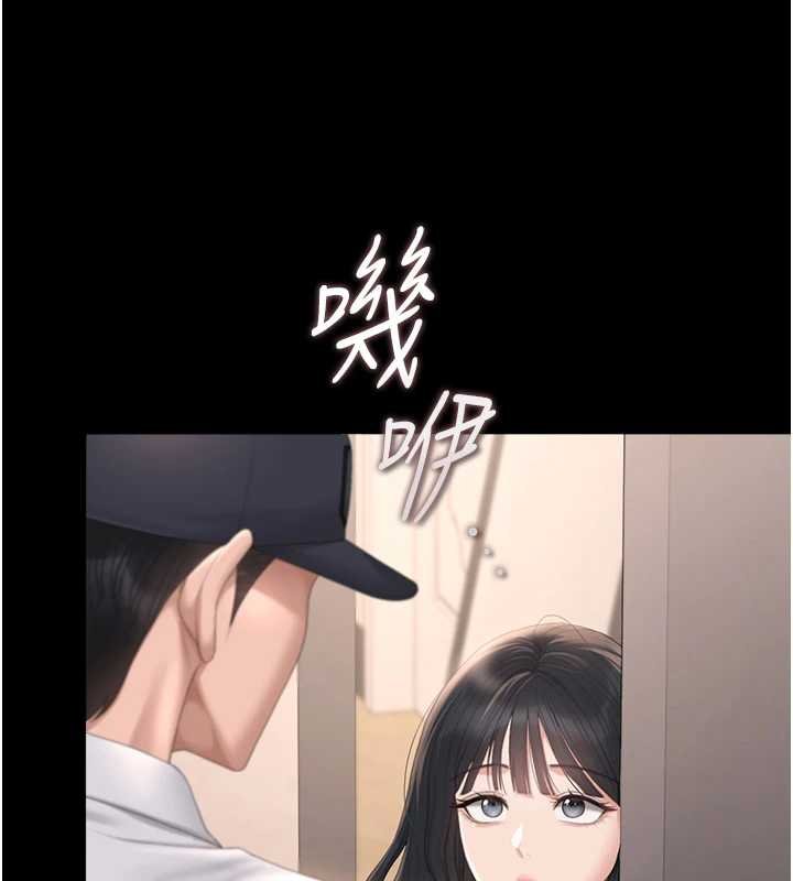 猎艷管理员第34話-完成變態的任務