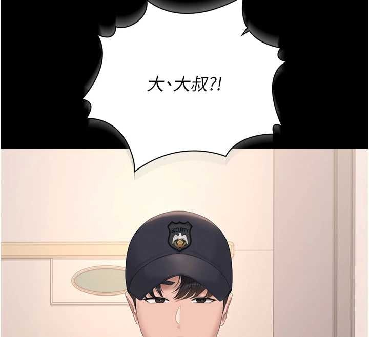 猎艷管理员第34話-完成變態的任務