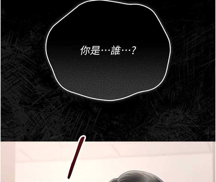 猎艷管理员第34話-完成變態的任務