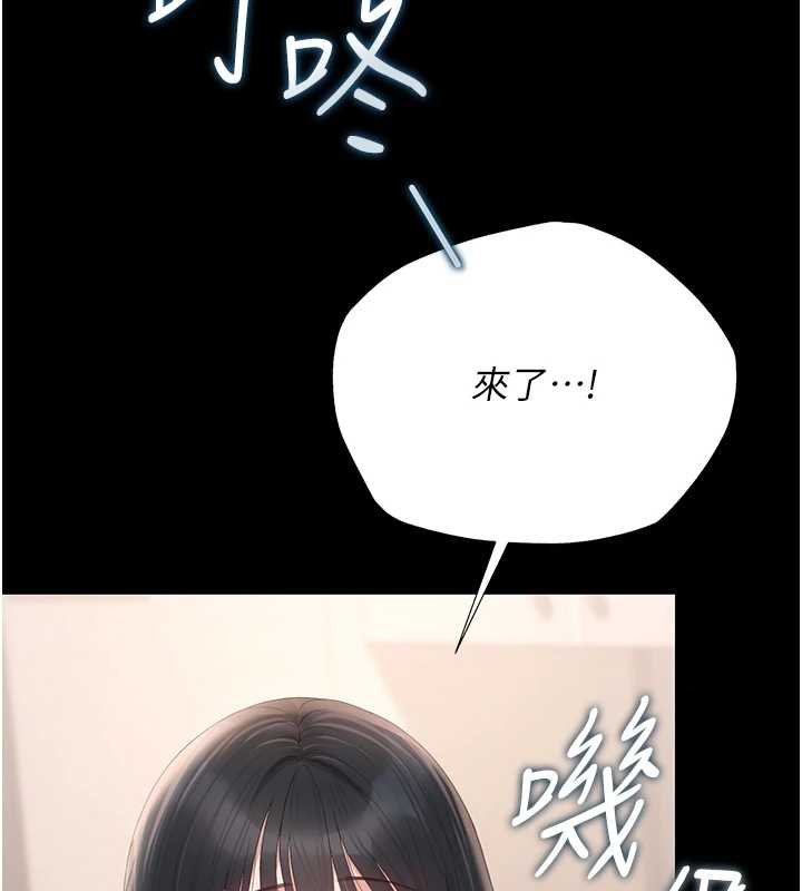 猎艷管理员第34話-完成變態的任務