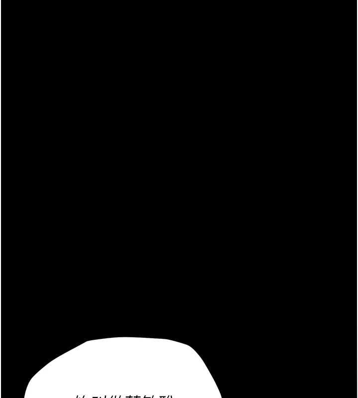 猎艷管理员第34話-完成變態的任務