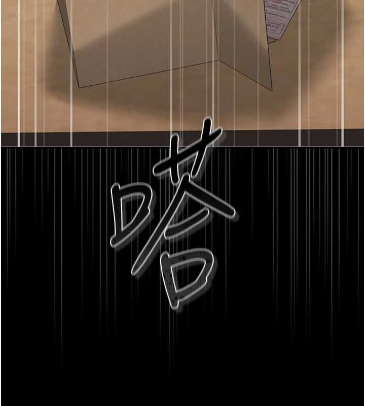 猎艷管理员第34話-完成變態的任務