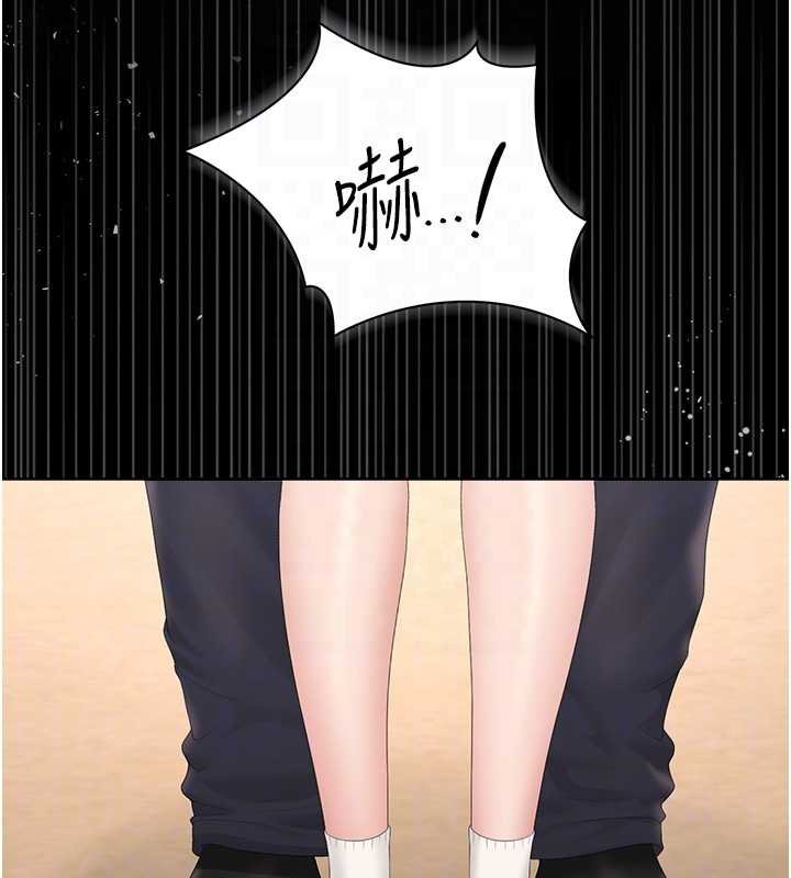 猎艷管理员第34話-完成變態的任務