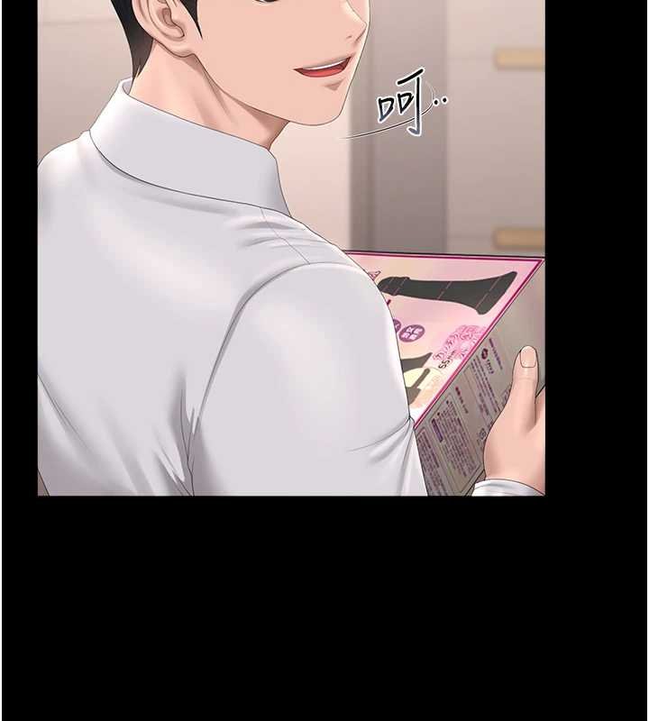 猎艷管理员第34話-完成變態的任務