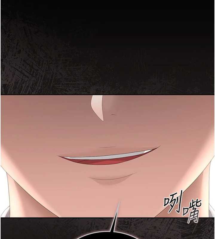 猎艷管理员第34話-完成變態的任務