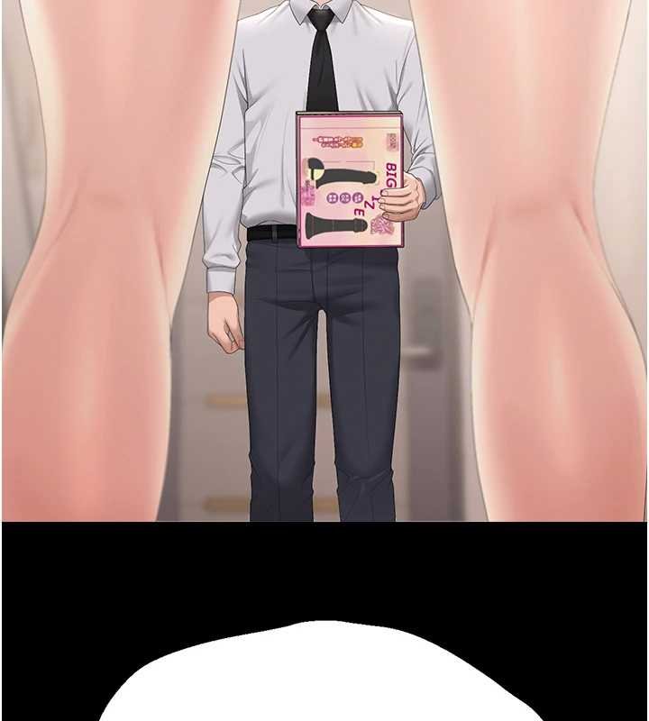 猎艷管理员第34話-完成變態的任務