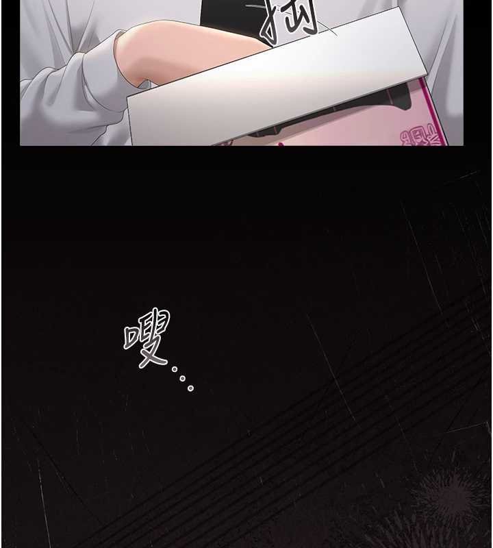 猎艷管理员第34話-完成變態的任務