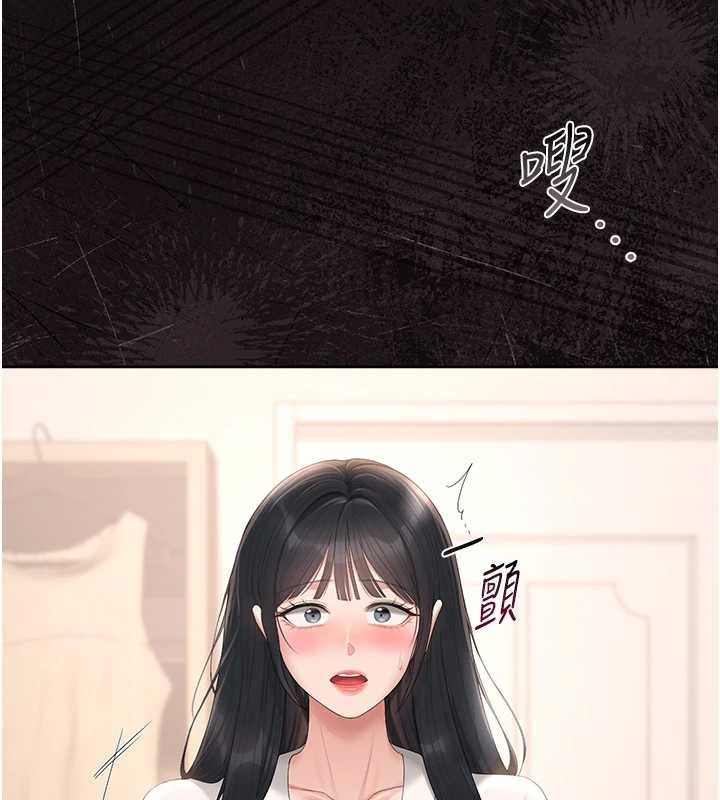 猎艷管理员第34話-完成變態的任務