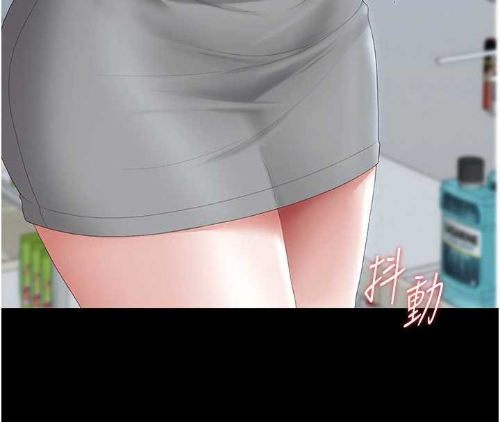 猎艷管理员第34話-完成變態的任務