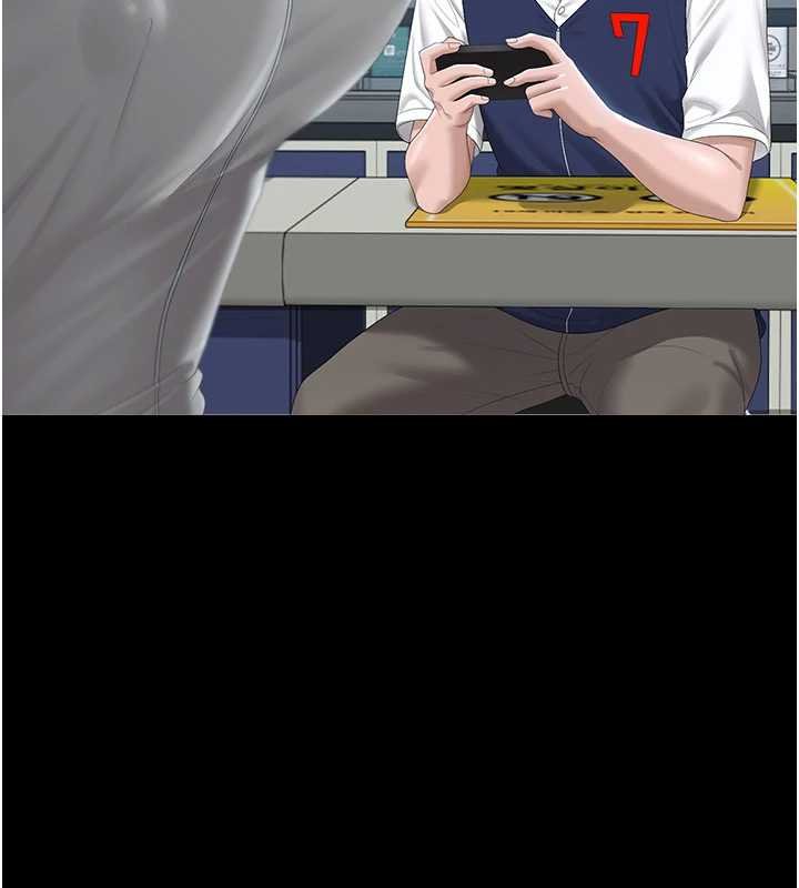 猎艷管理员第34話-完成變態的任務