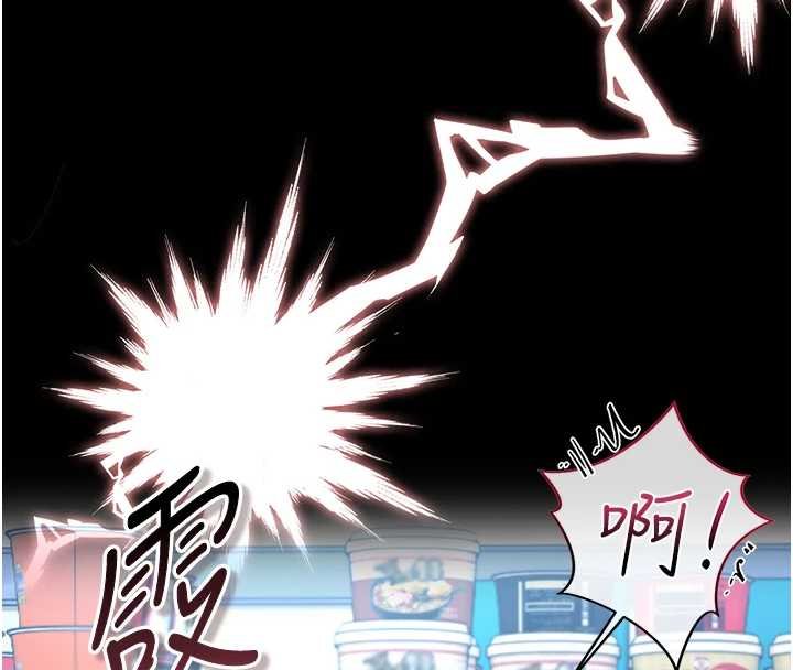 猎艷管理员第34話-完成變態的任務