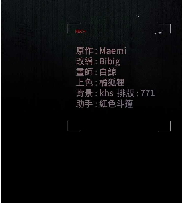 猎艷管理员第34話-完成變態的任務