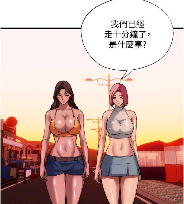 民宿精营中第53話-只有他能放進我的體內