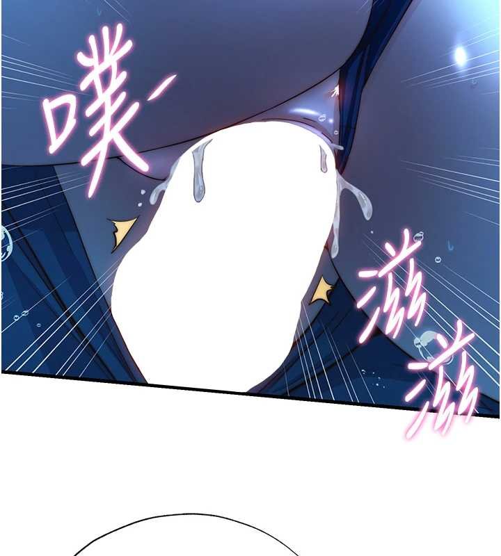 民宿精营中第53話-只有他能放進我的體內