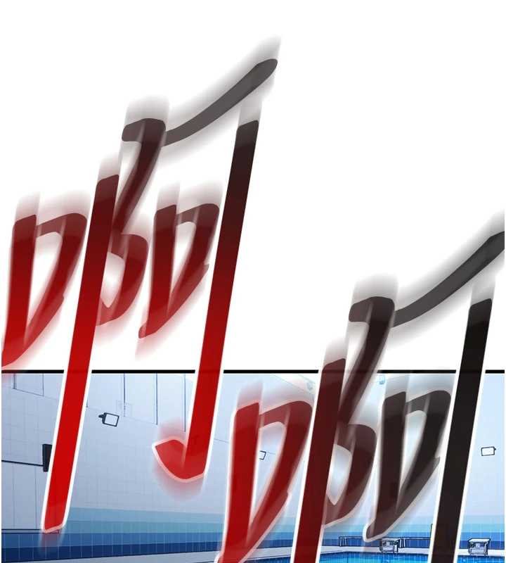 民宿精营中第53話-只有他能放進我的體內