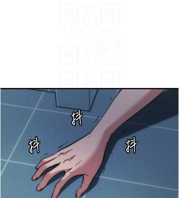 民宿精营中第53話-只有他能放進我的體內