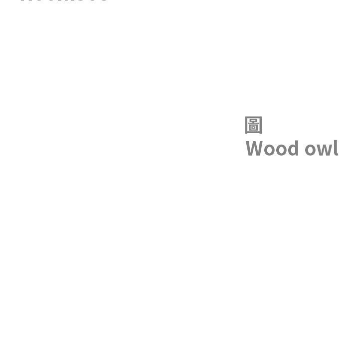 最强男人第67話