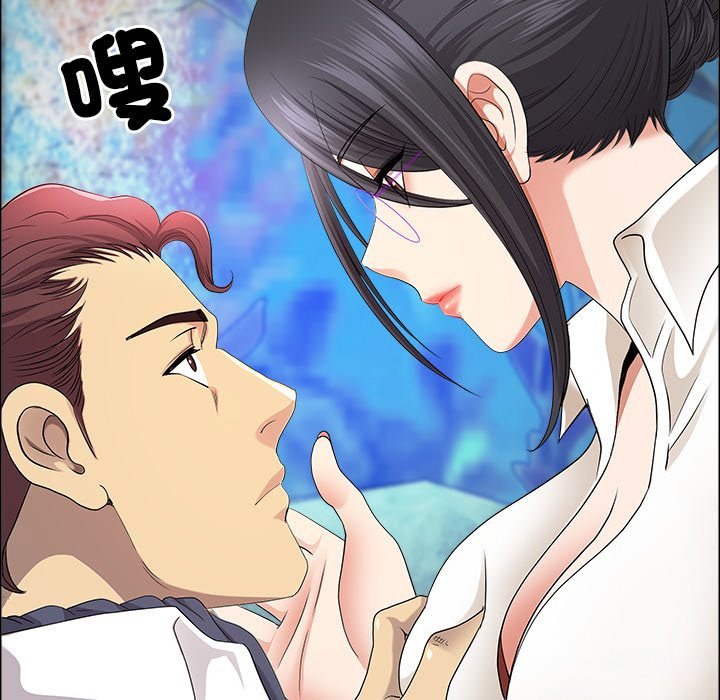 最强男人第67話