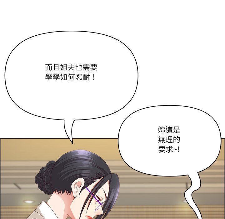 最强男人第67話