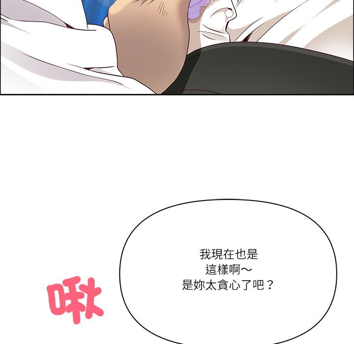 最强男人第67話