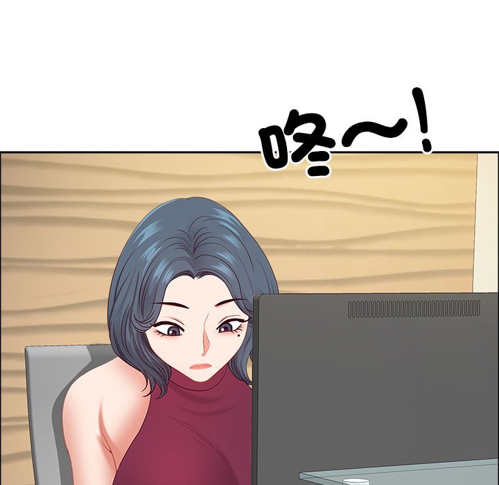 最强男人第67話