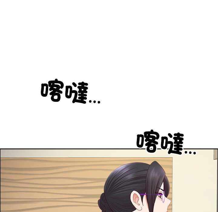 最强男人第67話