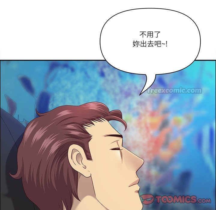 最强男人第67話