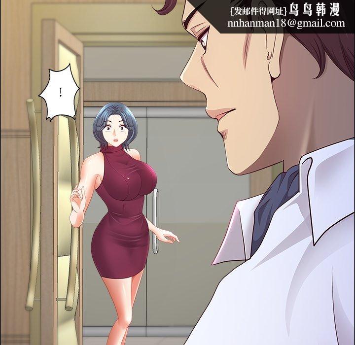 最强男人第67話