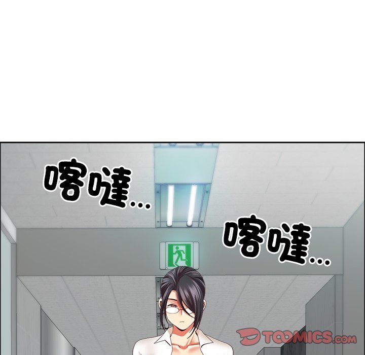 最强男人第67話