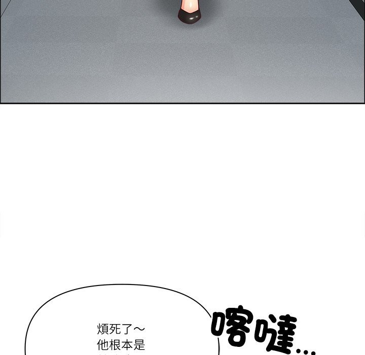 最强男人第67話