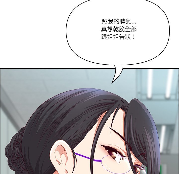 最强男人第67話