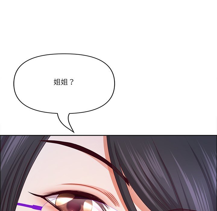 最强男人第67話