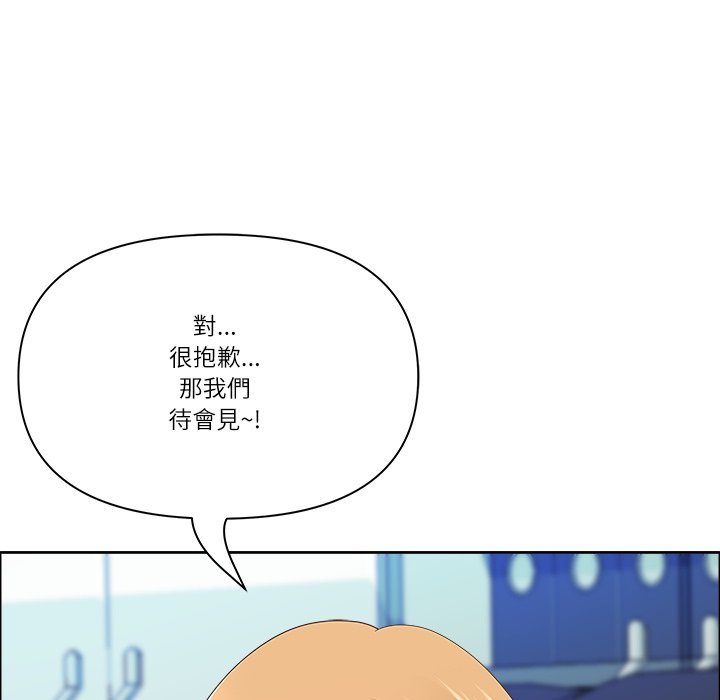 最强男人第67話