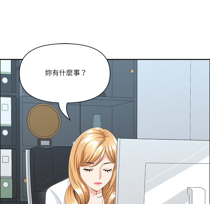 最强男人第67話