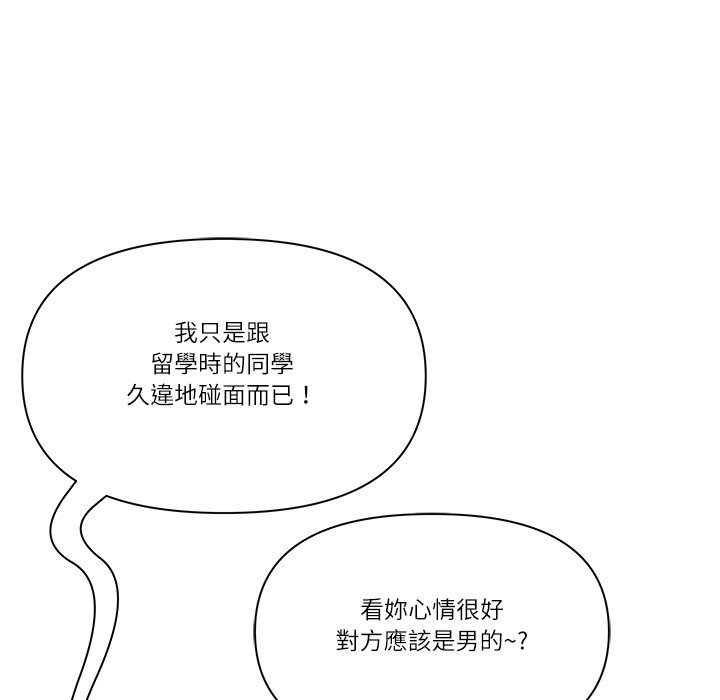 最强男人第67話