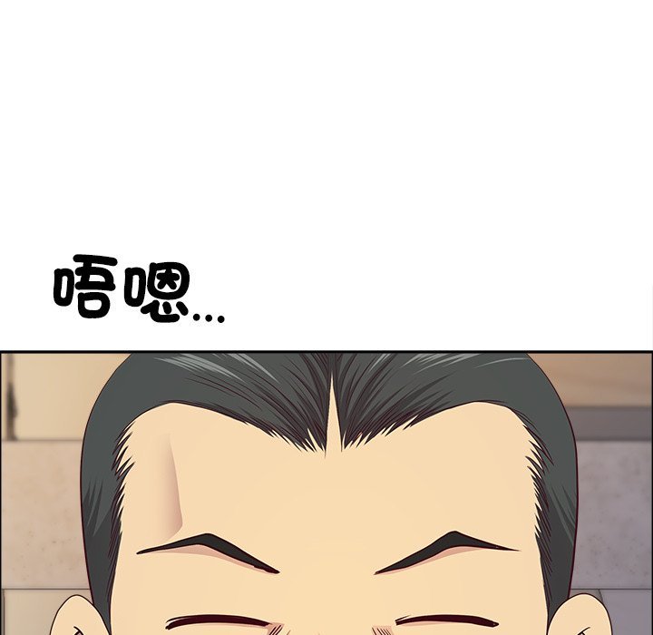 最强男人第67話