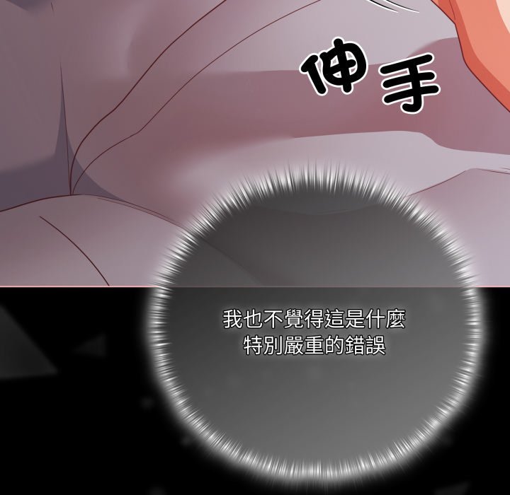 幸福来得太突然第66話