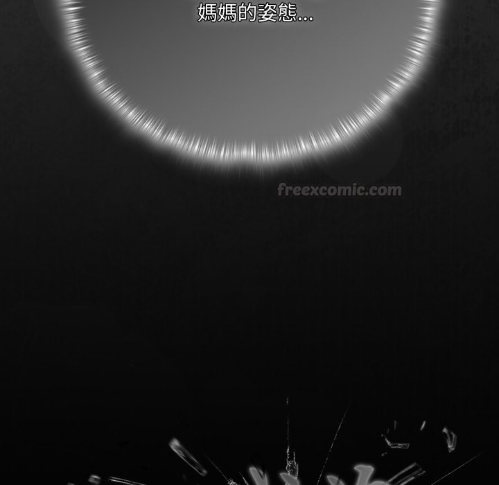 幸福来得太突然第66話