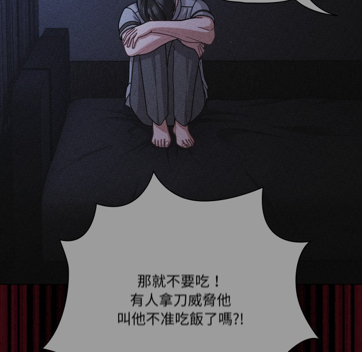 幸福来得太突然第66話