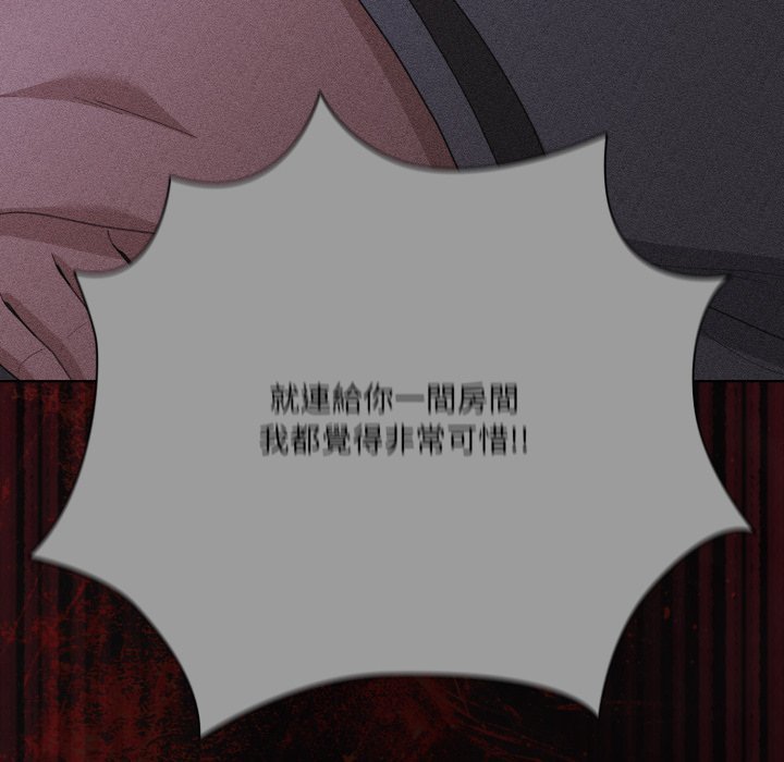 幸福来得太突然第66話