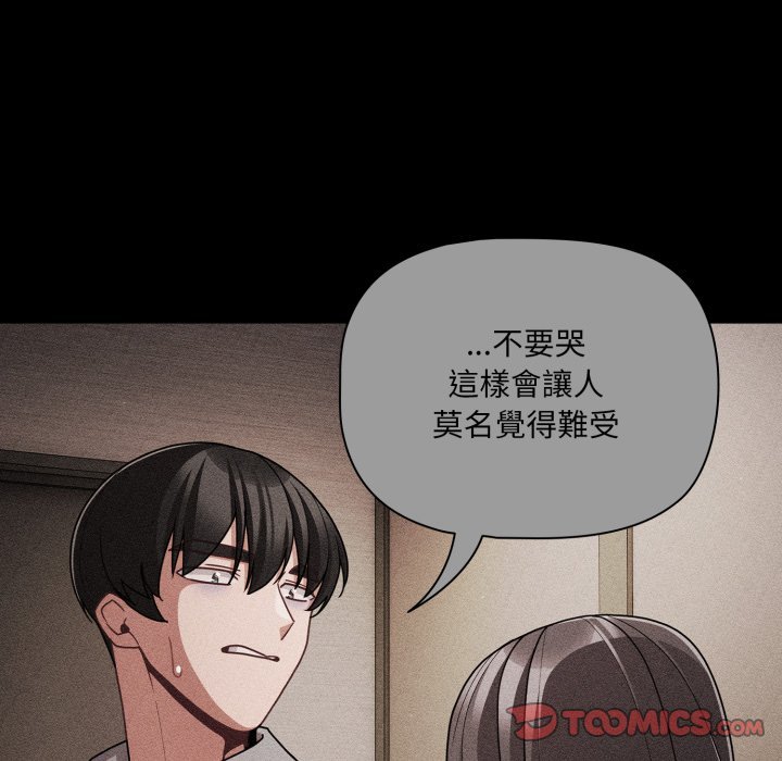 幸福来得太突然第66話