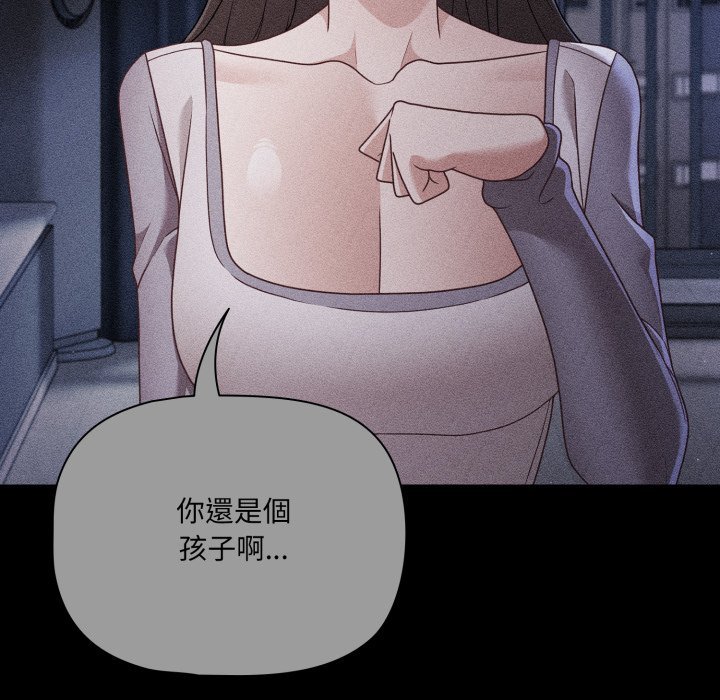 幸福来得太突然第66話