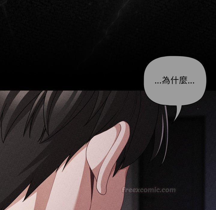 幸福来得太突然第66話