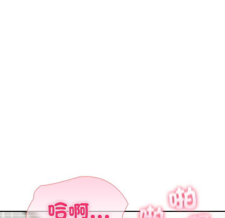 夫妇游戏第70話