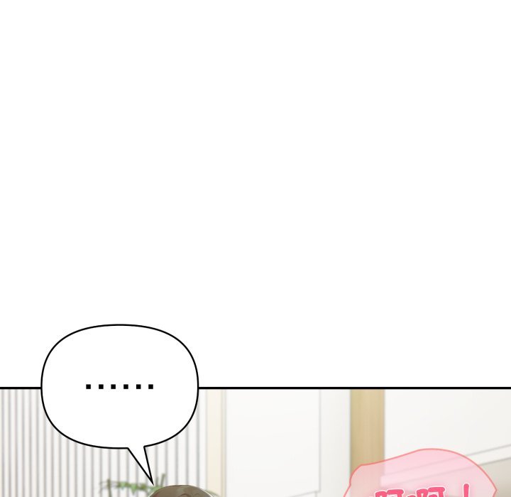 夫妇游戏第70話