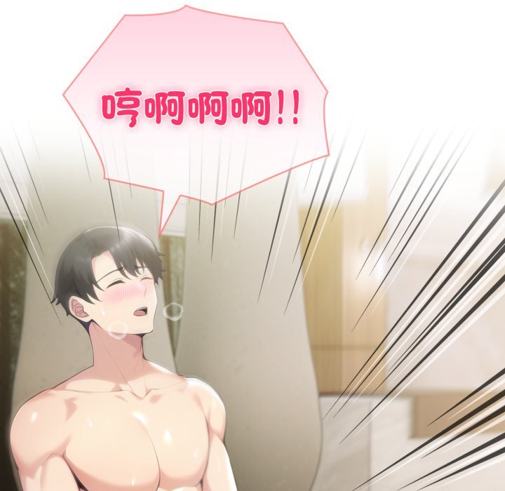 夫妇游戏第70話