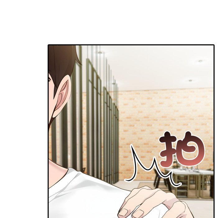 夫妇游戏第70話