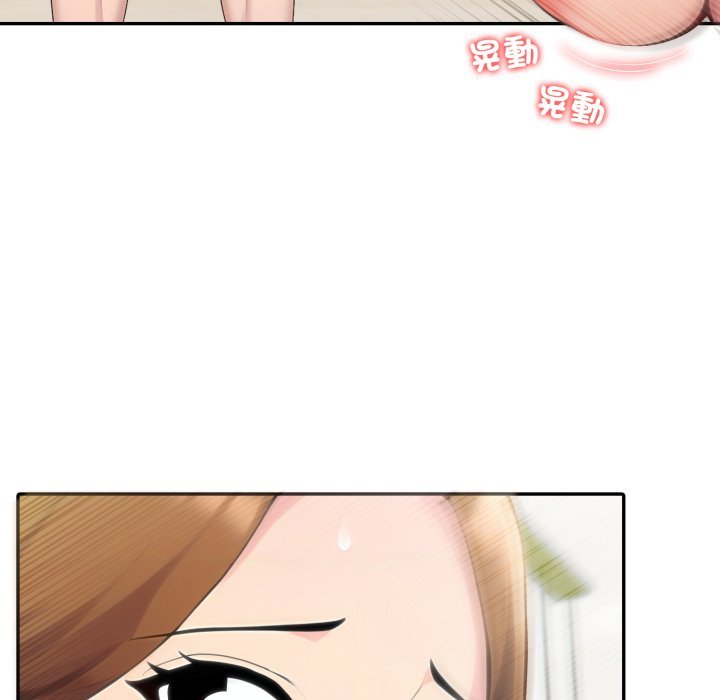 夫妇游戏第70話