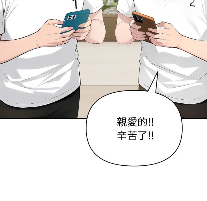 夫妇游戏第70話